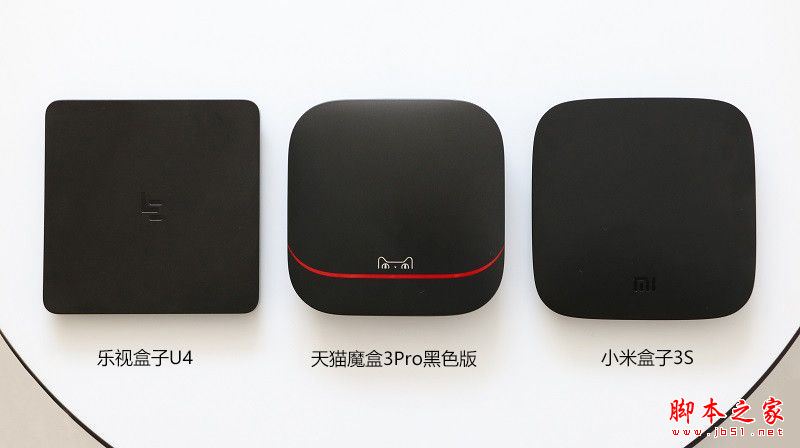 樂視盒子U4/天貓魔盒3pro/小米盒子3s全面區別對比深度評測圖解:電視盒子哪個牌子好？