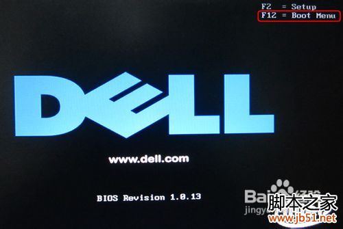 怎么設置光盤啟動