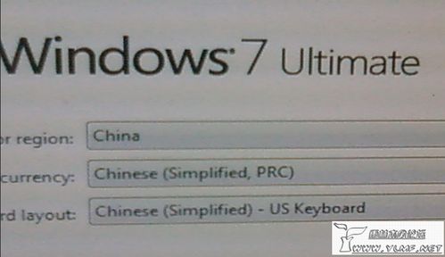 怎樣在Xp系統下安裝Win7雙系統