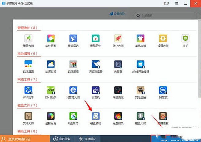 win10預(yù)覽版安裝方法大全(新手必讀)