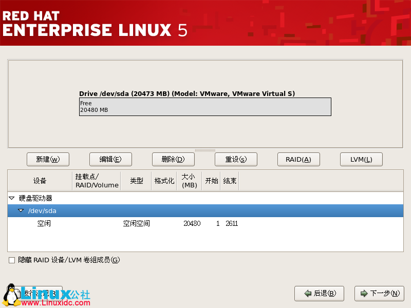 Red Hat Enterprise Linux 5.X的圖形安裝,Red Hat Enterprise Linux