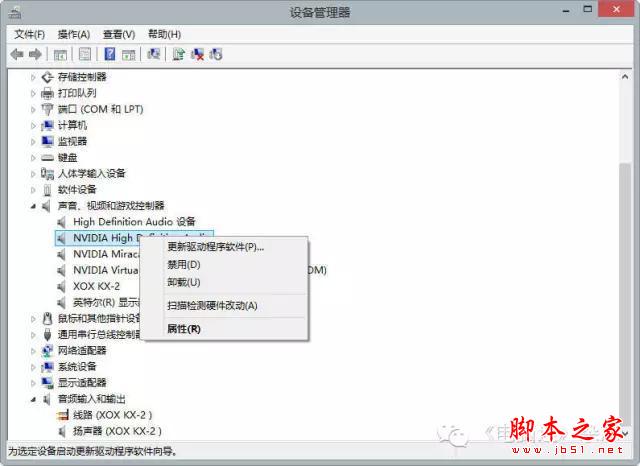 大白菜、老毛桃、通用都不干凈,揭謎一鍵Ghost的“惡”事