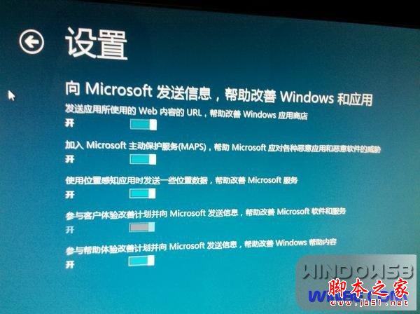 Win8/Win7雙系統安裝圖文教程