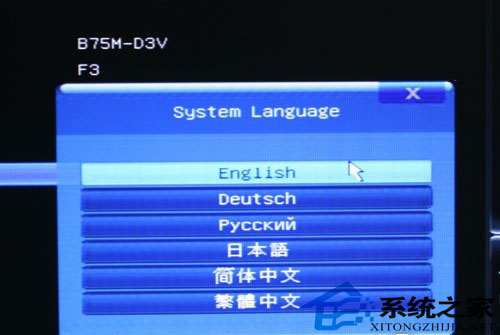 裝win7如此快 USB3.0極速裝機法