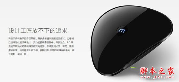 小米盒子3S/天貓魔盒3Pro/魅族盒子/開博爾X5詳細評測圖解: 299元電視盒子該買誰？