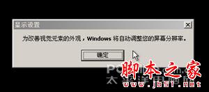 安裝版XP光盤系統安裝【詳細圖解】 - 武林網 -  安裝版XP光盤系統安裝【詳細圖解】 - 武林網 -