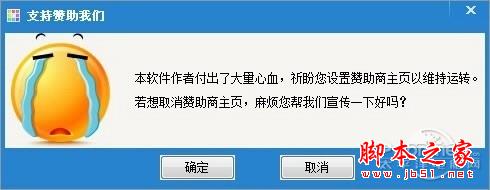 重裝系統哪家最干凈?實測結果讓你傻眼
