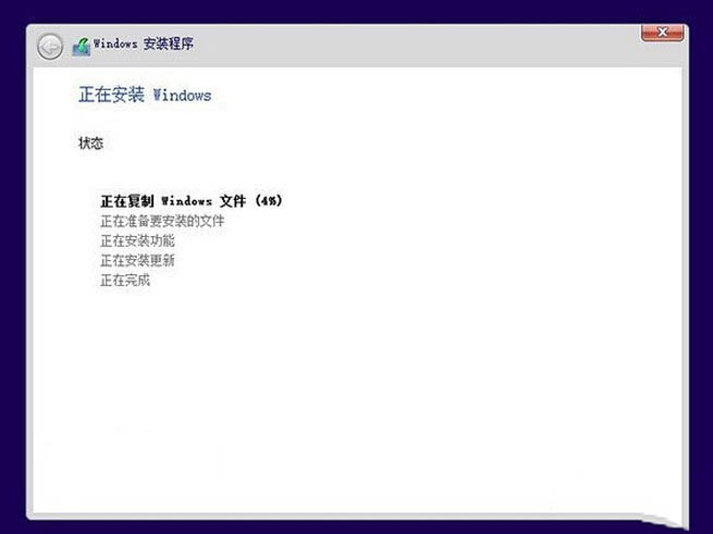 win10預(yù)覽版安裝方法大全(新手必讀)
