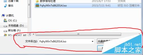 教大家如何用U盤裝系統