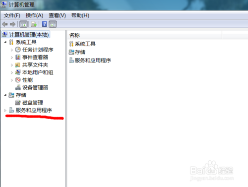win7安裝sqlserver2005：[3]啟動數(shù)據(jù)庫