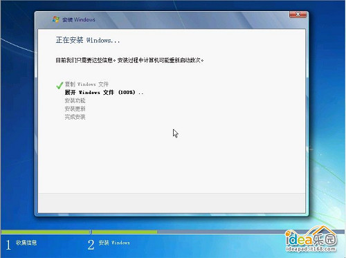 怎么安裝Win7系統(tǒng)？教你安裝windows 7系統(tǒng)