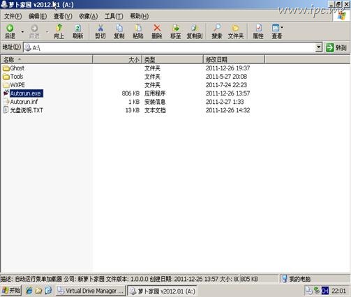 win7下安裝 ghost XP 雙系統(tǒng)