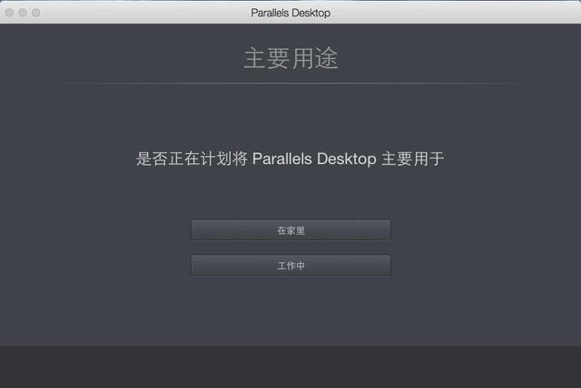 不做2B青年!Mac虛擬機裝Windows哪家強?