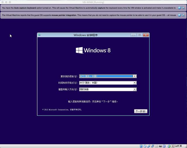 不做2B青年!Mac虛擬機裝Windows哪家強?