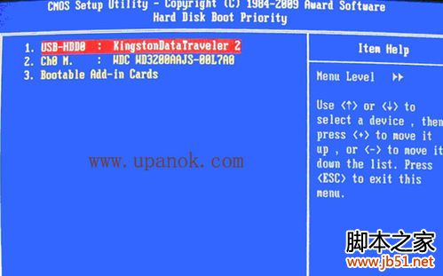 用U盤安裝XP、Win7系統