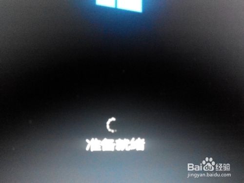 如何用硬盤安裝64位win8.1/win8或win7操作系統