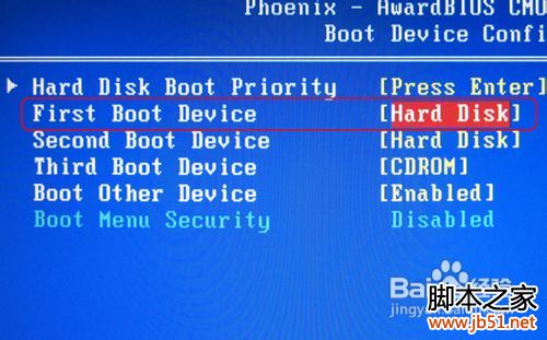 怎么設置光盤啟動