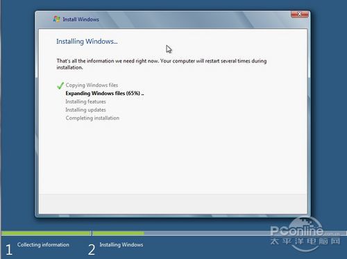 Windows8安裝教程 Windows8安裝教程