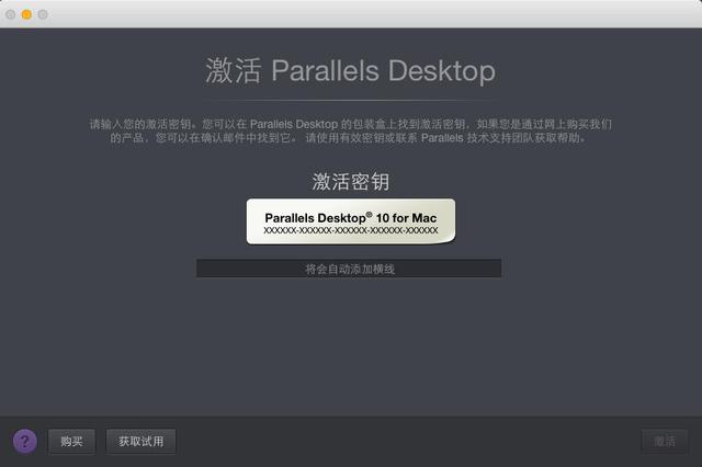 不做2B青年!Mac虛擬機裝Windows哪家強?