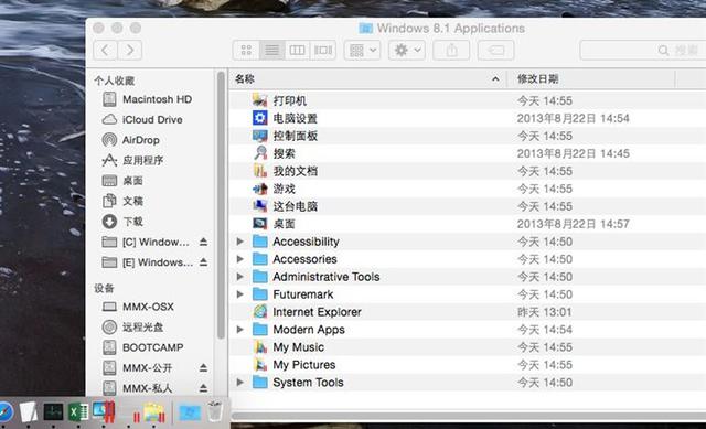 不做2B青年!Mac虛擬機裝Windows哪家強?