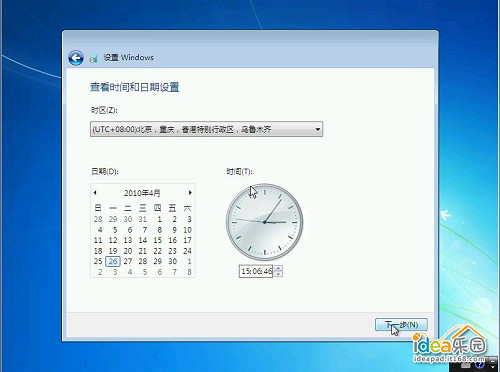 怎么安裝Win7系統(tǒng)？教你安裝windows 7系統(tǒng)