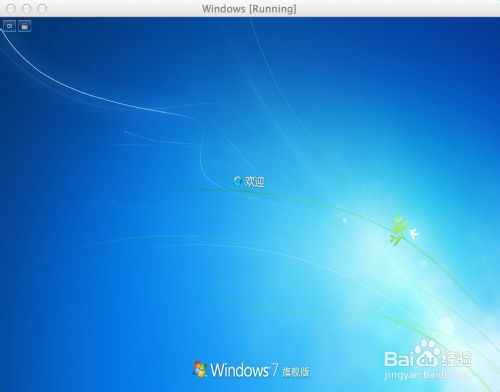怎么在蘋果Mac虛擬機上安裝Win7