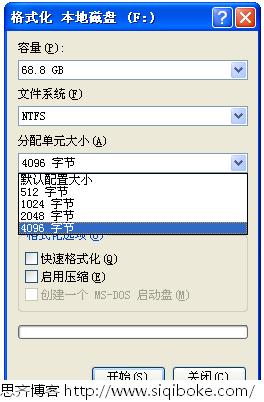 分配單元大小