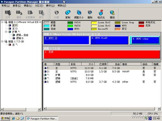 win7下安裝 ghost XP 雙系統(tǒng)