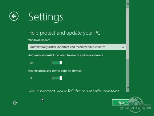 Windows8安裝教程 Windows8安裝教程