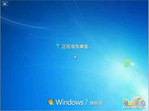 怎么安裝Win7系統(tǒng)？教你安裝windows 7系統(tǒng)