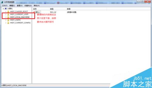 如何完全刪除SQL Server2005、2008并重新安裝