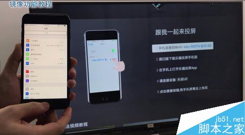 TCL電視怎么投屏?TCL電視手機鏡像投屏教程