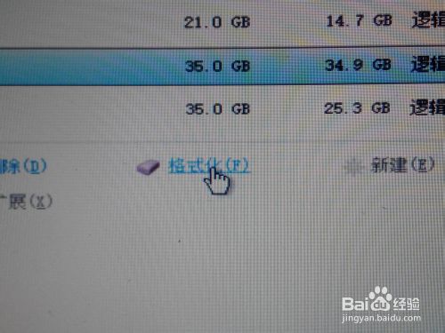 如何用硬盤安裝64位win8.1/win8或win7操作系統