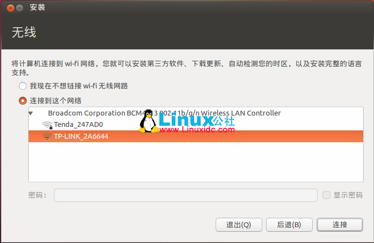 Windows 7硬盤安裝Ubuntu 12.10圖文教程