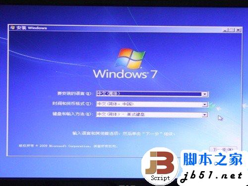簡單易上手 SSD裝Win7系統的三種辦法