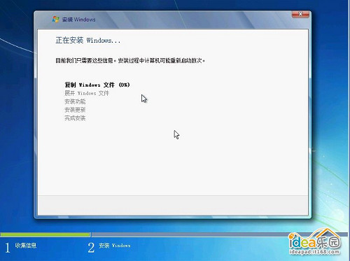 怎么安裝Win7系統(tǒng)？教你安裝windows 7系統(tǒng)