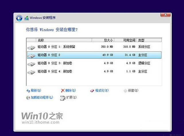 win10預(yù)覽版安裝方法大全(新手必讀)