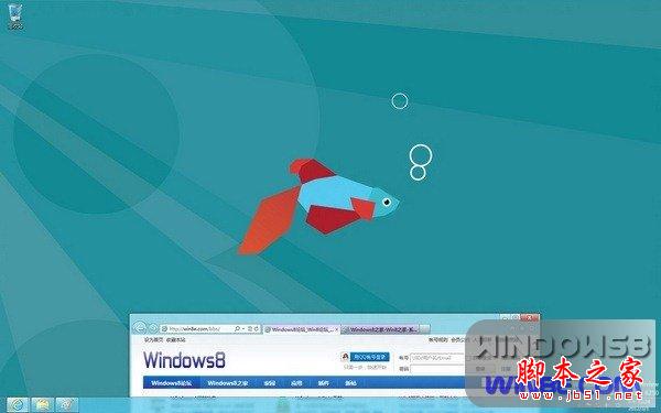 Win8/Win7雙系統安裝圖文教程