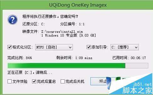 三星安裝win10和win8雙系統的使用教程