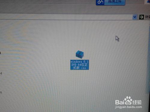 如何用硬盤安裝64位win8.1/win8或win7操作系統