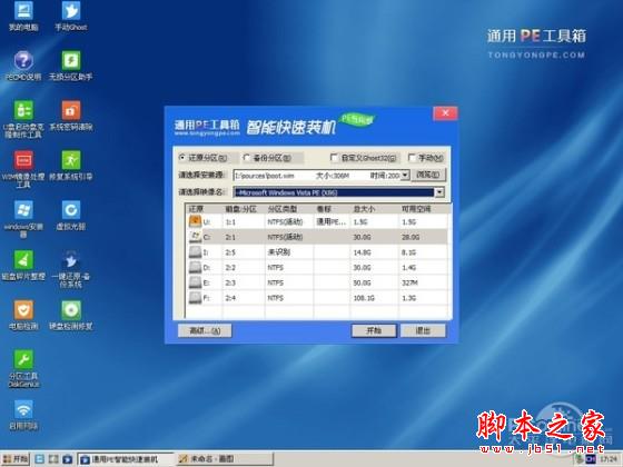 重裝系統哪家最干凈?實測結果讓你傻眼