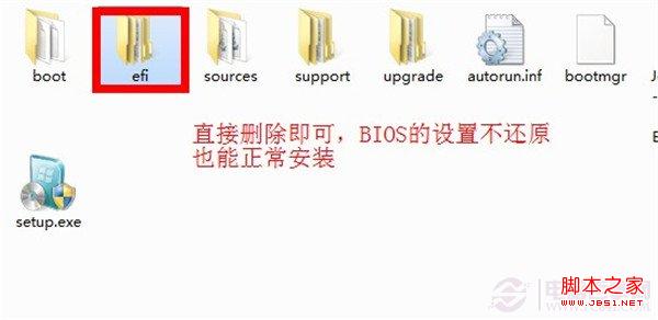 如何利用GPT分區安裝系統?