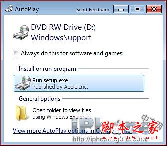 蘋果mac系統下安裝windows7系統詳細教程