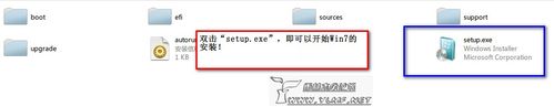 怎樣在Xp系統下安裝Win7雙系統