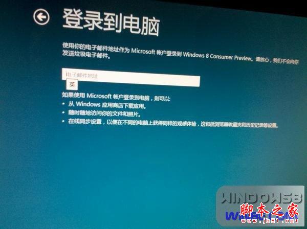 Win8/Win7雙系統安裝圖文教程