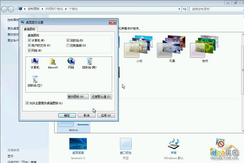 怎么安裝Win7系統(tǒng)？教你安裝windows 7系統(tǒng)