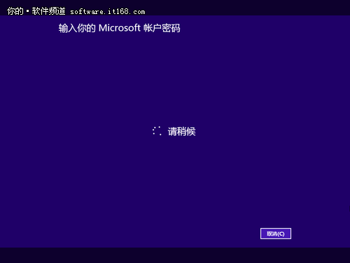 手把手教你安裝Win8專業版