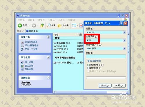 硬盤安裝操作系統