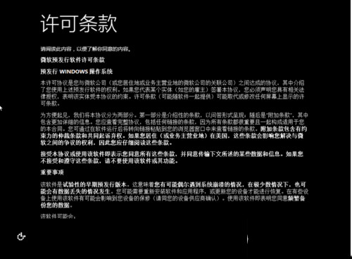 老毛桃u盤安裝win10系統圖文教程 