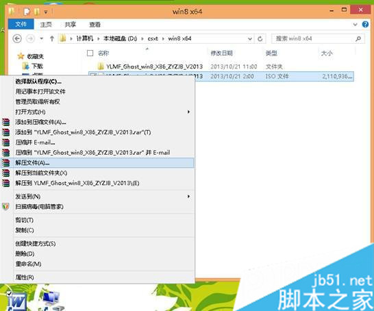 解壓系統 解壓系統